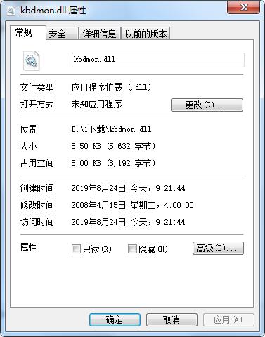 kbdmon.dll 官方版 V1.0