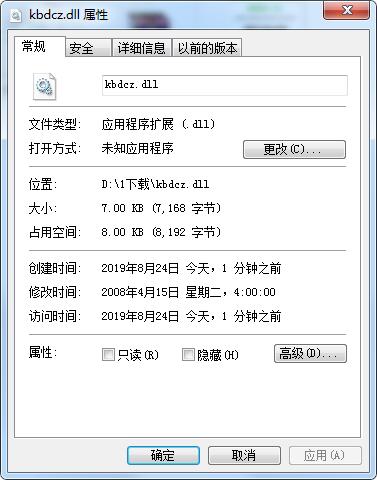 kbdcz.dll 官方版 V1.0