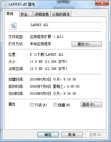 LAPRXY.dll 官方版 V1.0