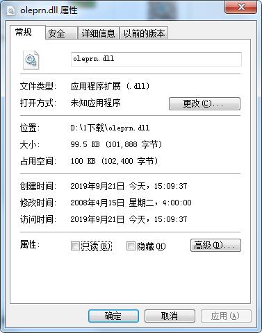 oleprn.dll 官方版 V1.0