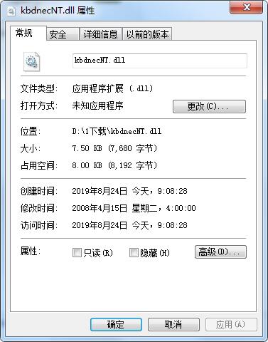 kbdnecNT.dll 官方版 V1.0