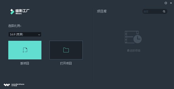 万兴喵影 v9.5.1.8正式版