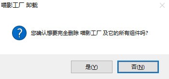 万兴喵影 v9.5.1.8正式版