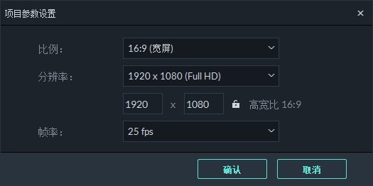 万兴喵影 v9.5.1.8正式版