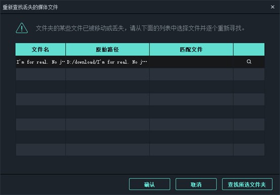 万兴喵影 v9.5.1.8正式版