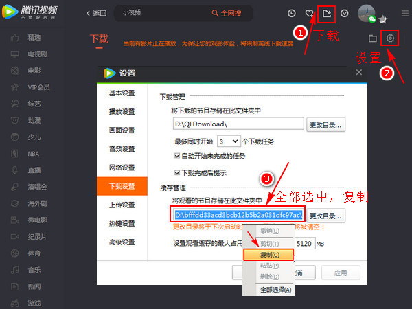 QQLive 腾讯视频播放器 v11.55.2024