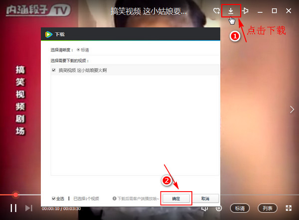 QQLive 腾讯视频播放器 v11.55.2024