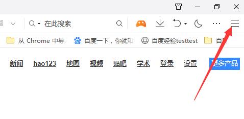 QQ浏览器 v11.0.5094.400正式版