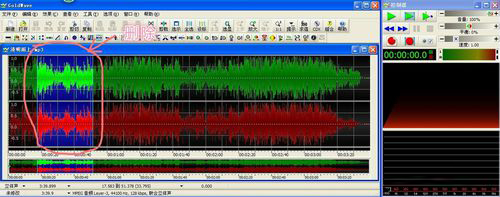 GoldWave 6.57官方版