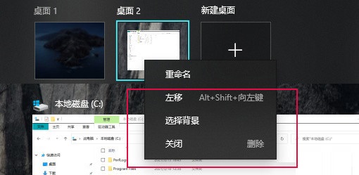 Win10纯净版_最新 Win10 21H2 64位纯净版下载