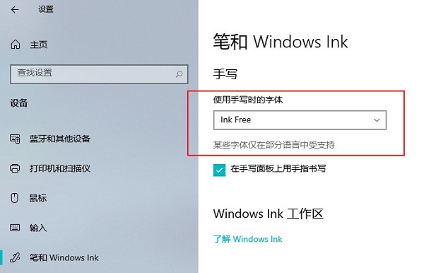 Win10纯净版_最新 Win10 21H2 64位纯净版下载