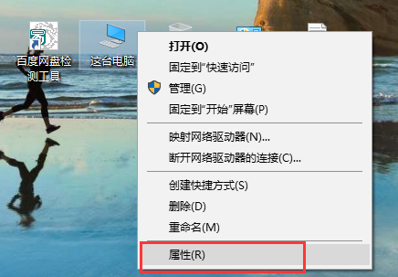 Win10纯净版下载_系统之家Win10 64位下载 V2021.04