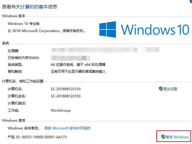 Win10纯净版下载_系统之家Win10 64位下载 V2021.04