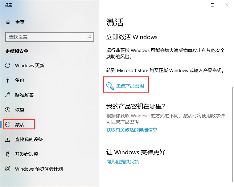 Win10纯净版下载_系统之家Win10 64位下载 V2021.04