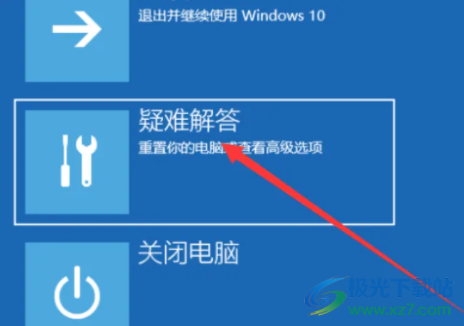 BackupAssist Desktop 数据备份软件 V10.4.5