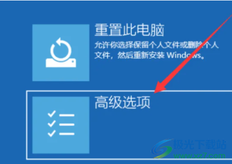 BackupAssist Desktop 数据备份软件 V10.4.5