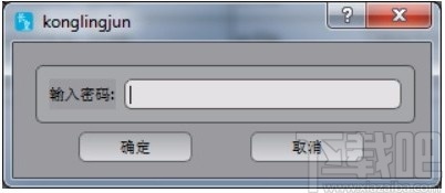 HIPPO 长皇备份软件 V3.0.1 电脑版