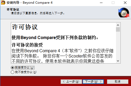 Beyond Compare V4.3.4.24657正式版