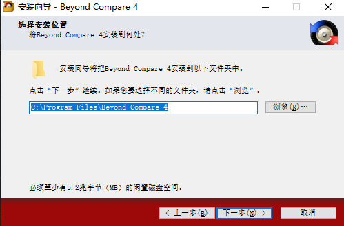 Beyond Compare V4.3.4.24657正式版