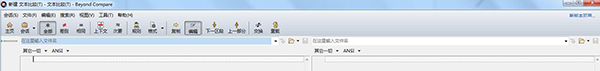Beyond Compare V4.3.4.24657正式版