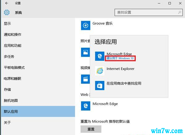 系统之家 Win10专业版 64位下载_2004 iso正式版