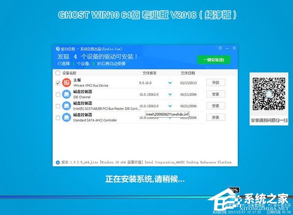 小兵一键重装系统2022最新版