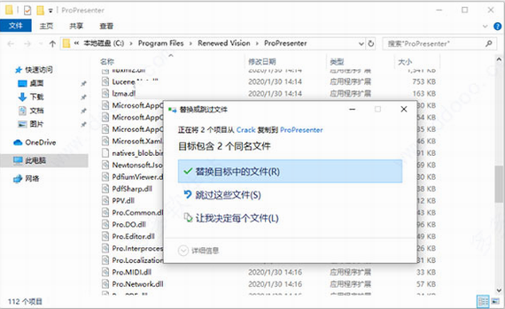 ProPresenter(分屏演示工具) v7.2.1最新版