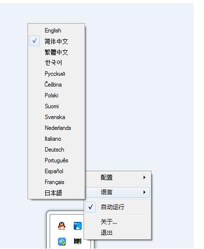 冠捷screen分屏软件 v1.0.7正式版