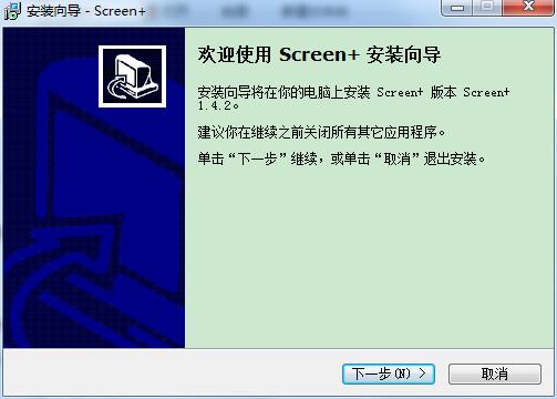 冠捷screen分屏软件 v1.0.7正式版