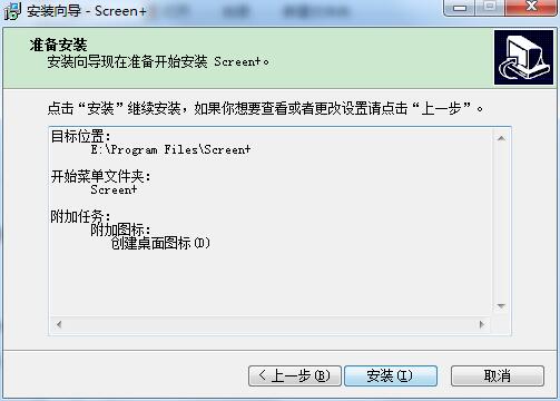 冠捷screen分屏软件 v1.0.7正式版