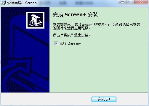 冠捷screen分屏软件 v1.0.7正式版