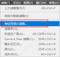 Adobe Photoshop 2022简体中文版