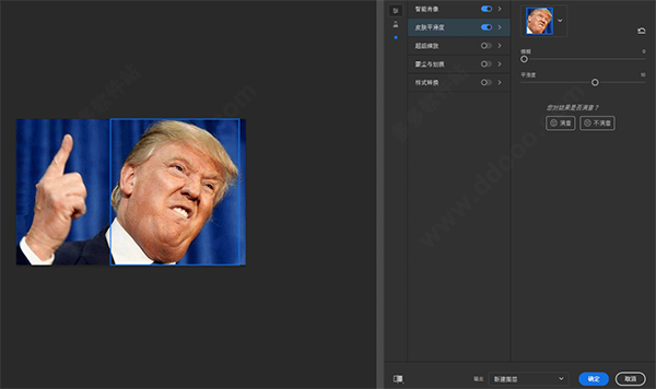 Adobe Photoshop 2022简体中文版