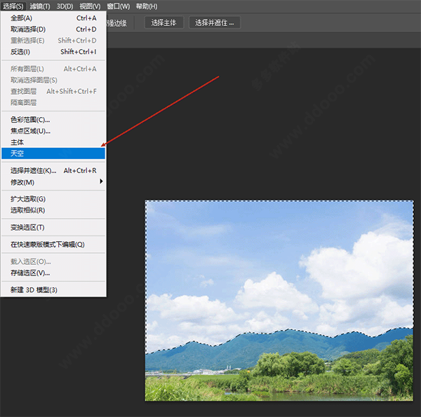 Adobe Photoshop 2022简体中文版