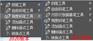 Adobe Photoshop 2022简体中文版