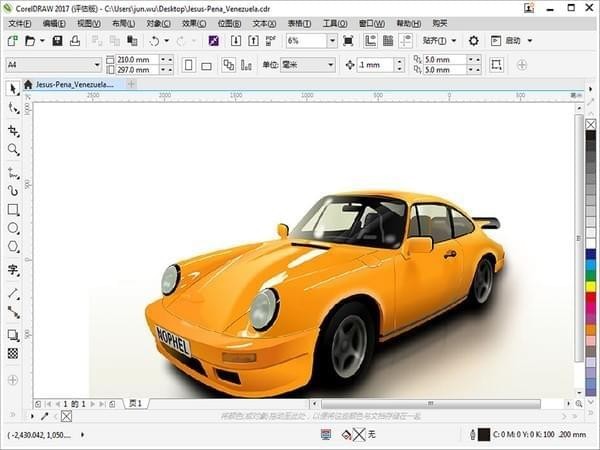 CorelDRAW 2017官方下载v19.1.0.419正式版