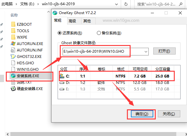 系统之家 Win10纯净版 64位 V2021.03_ISO镜像下载