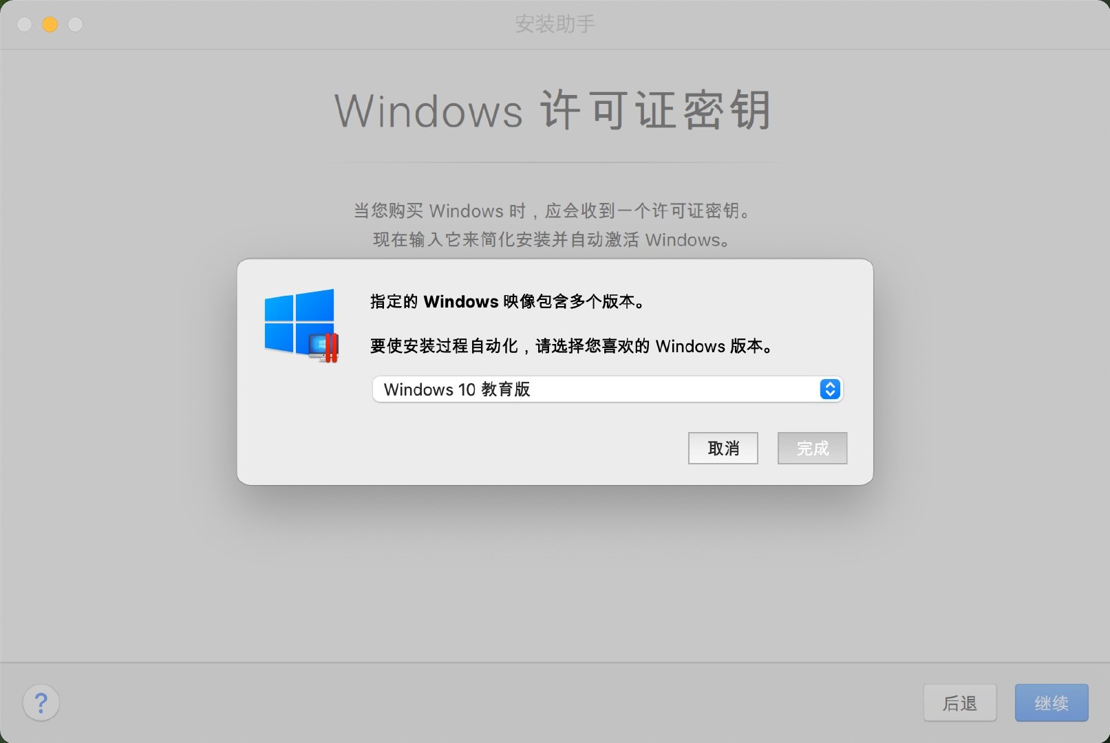 Win10太阳谷下载_微软 Win10 21H2 太阳谷 64位操作系统