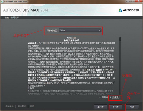 3ds Max 2021官网版