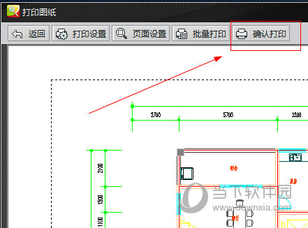 CAD迷你看图 v27.10.0.1免费版