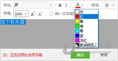 CAD迷你看图 v27.10.0.1免费版