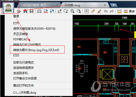 CAD迷你看图 v27.10.0.1免费版