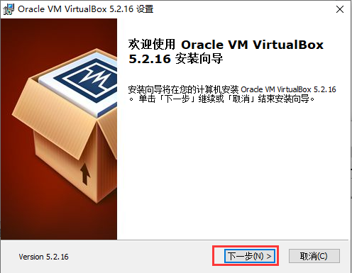 VirtualBox虚拟机 V4.1.4 正式版