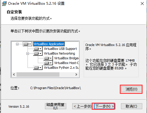 VirtualBox虚拟机 V4.1.4 正式版