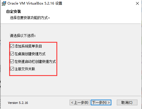 VirtualBox虚拟机 V4.1.4 正式版