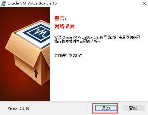 VirtualBox虚拟机 V4.1.4 正式版