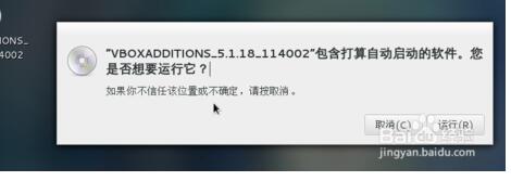 VirtualBox虚拟机 V4.1.4 正式版