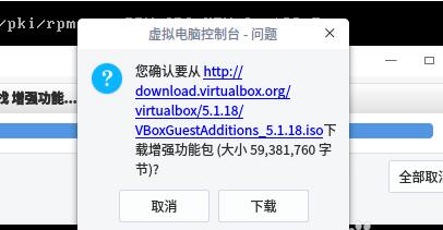 VirtualBox虚拟机 V4.1.4 正式版