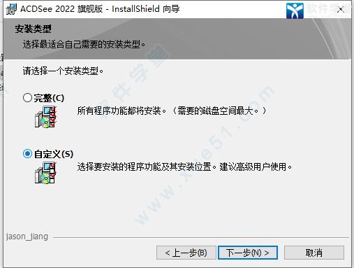 ACDSee 2022旗舰版