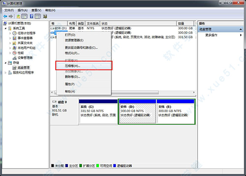 pqmagic(硬盘分区魔术师) v9.0官方版